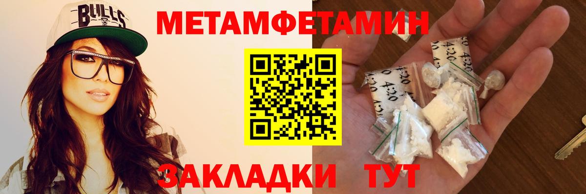 Амфетамин  АМФ VHQ  Вход с VPN  Амфетамин  Черняховск 
