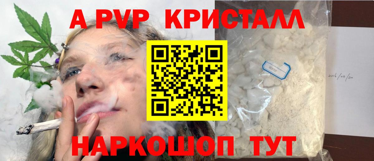 МЕФ   Бошки Шишки  Вход с VPN  Черняховск  Гашиш 
