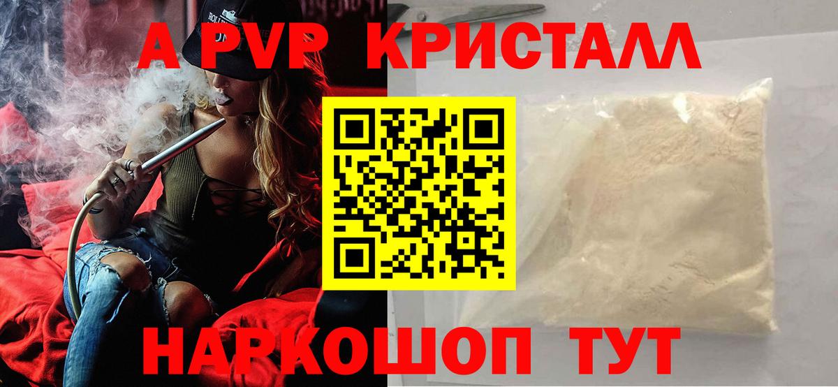 Галлюциногенные грибы Черняховск