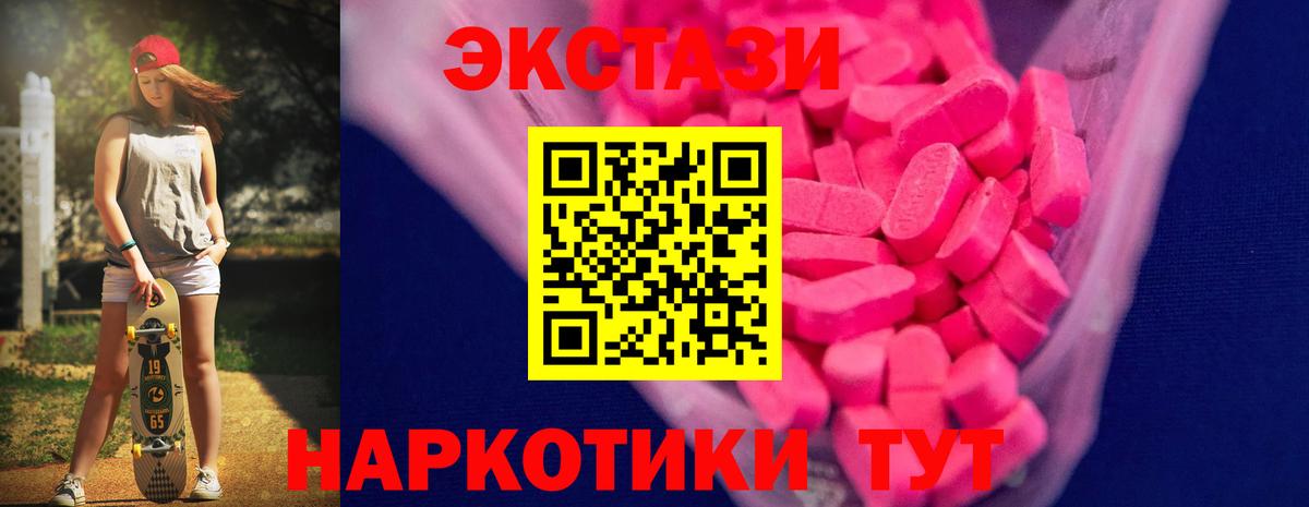 ЭКСТАЗИ Punisher Черняховск