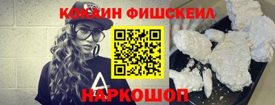 кокс Мариинск