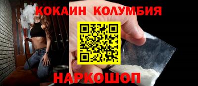 дживик Малгобек