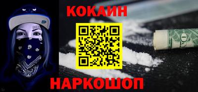 ECSTASY Ливны