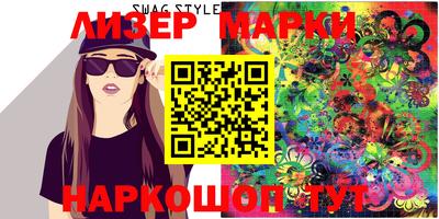 герыч Лесосибирск