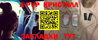 ECSTASY Ливны