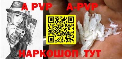 герыч Лесосибирск