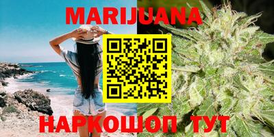 дистиллят марихуана Малоярославец