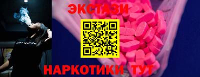 ECSTASY Ливны