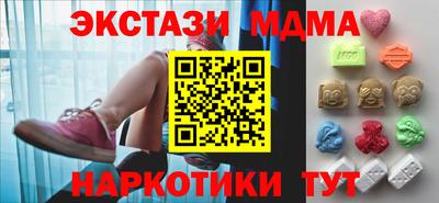 ECSTASY Ливны