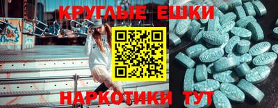 ECSTASY Ливны