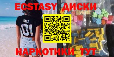 ECSTASY Ливны