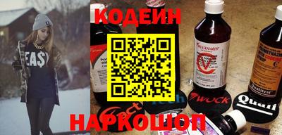 герыч Лесосибирск