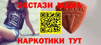 ECSTASY Ливны