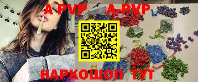 герыч Лесосибирск