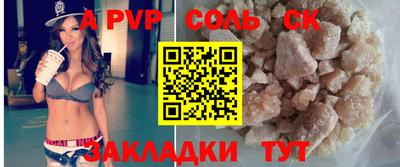 ECSTASY Ливны