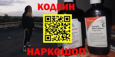 герыч Лесосибирск