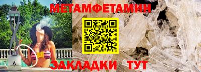 ECSTASY Ливны