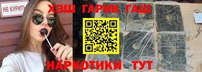 герыч Лесосибирск