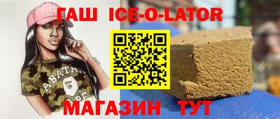 герыч Лесосибирск