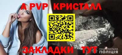 ECSTASY Ливны