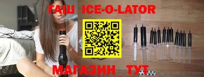 герыч Лесосибирск