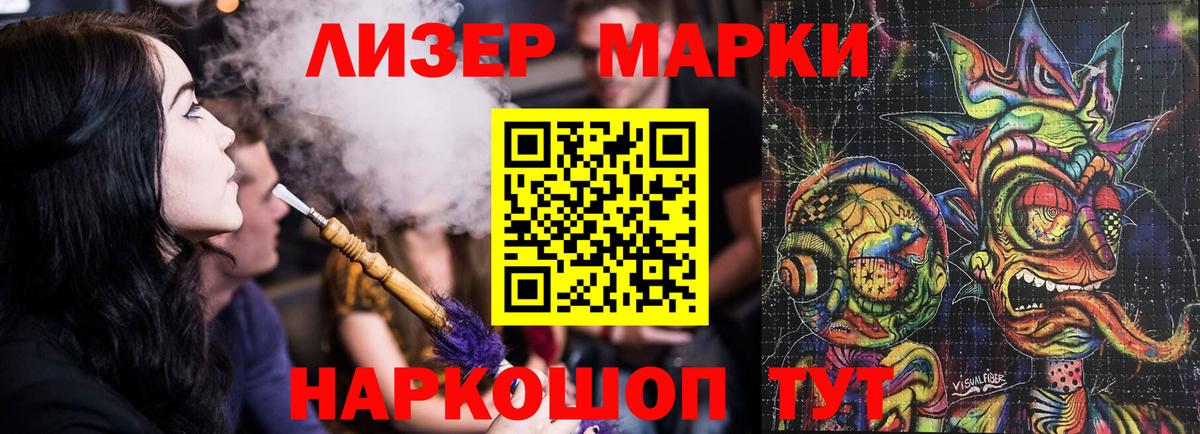   рабочий сайт  Лсд 25 экстази ecstasy  Черняховск  Лсд 25 экстази  Вход с VPN  ЛСД экстази ecstasy 