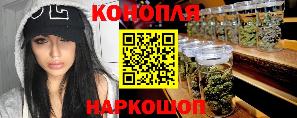 Марихуана план  Бошки марихуана VHQ  Черняховск  МАРИХУАНА LSD WEED  Марихуана конопля  Вход с VPN 