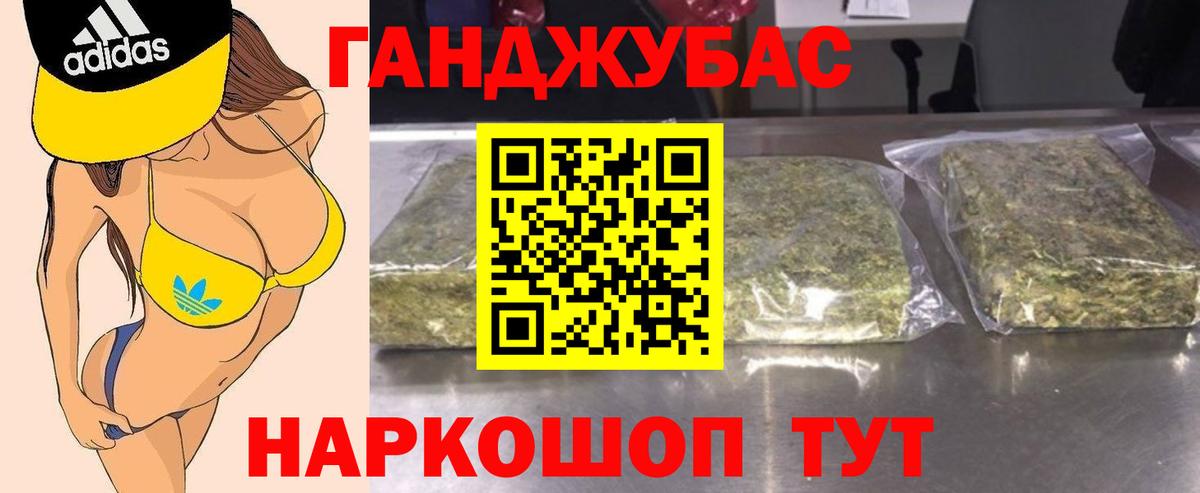 МАРИХУАНА сатива Черняховск